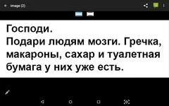 Screenshot_2020-03-18-10-54-19.webp