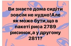 2be0f57dd4e8255bf4d9.webp