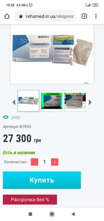Screenshot_2020-03-18-19-28-12-340_com.android.chrome.webp