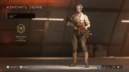 Battlefield V Screenshot 2020.03.18 - 19.30.20.42.webp