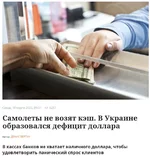 Opera Snapshot_2020-03-21_033422_ubr.ua.webp