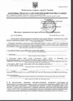 Смола.jpg