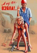 stroi-pkakat-2_w.webp