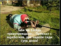  - сиди дома.webp