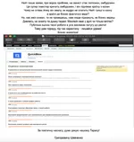  экрана 2020-04-02 в 13.20.00.webp