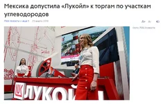 Opera Snapshot_2020-04-03_013801_finance.rambler.ru.webp