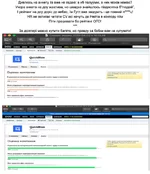  экрана 2020-04-03 в 11.30.32.webp