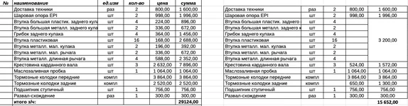 601A8F01-405F-4F27-A3DA-BDDFA20B90C6.jpeg