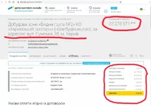 зоопакук.jpg