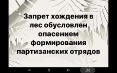 Screenshot_2020-04-06-13-14-16.jpg