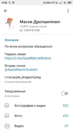 Screenshot_2020-04-06-14-28-40-009_org.telegram.plus.jpg