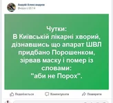  порох.webp