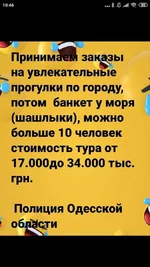 viber_image_2020-04-05_15-22-53.webp