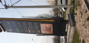 20200408_113621.jpg