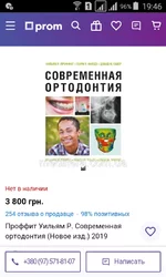 Screenshot_2020-04-08-19-46-13.webp