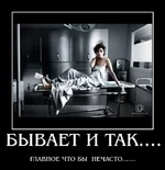 na-utro-s-pokhmelya_zapilili.ru_55.webp