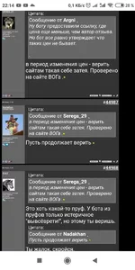 Screenshot_2020-04-15-22-14-02-267_com.android.chrome.webp