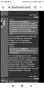 Screenshot_2020-04-15-22-14-16-884_com.android.chrome.jpg