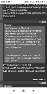 Screenshot_2020-04-15-22-16-22-485_com.android.chrome.jpg