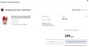 Clipboard02.webp