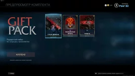  экрана (99).webp