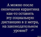 2м дитанция.webp