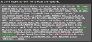верховцев.jpg