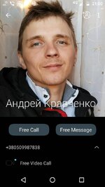 ak-ak-Андрей Кравченко мошенник с ОЛХ вайбер 0509987838 тел. 0677600502, 06376269968.jpg