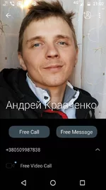 ak-ak-Андрей Кравченко мошенник с ОЛХ вайбер 0509987838 тел. 0677600502, 06376269968.webp