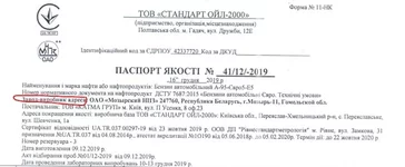 Аннотация 2020-04-30 093315.jpg