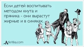 atkritka_1424471384_829.jpg