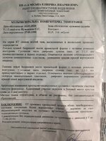 кт таза 20.jpg