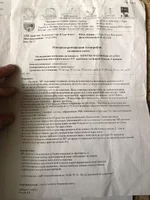  ГМ 2020.webp