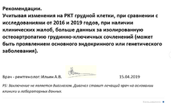 гк.png
