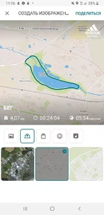 Screenshot_20200501-110632_adidas Running.jpg