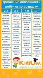 дет.jpg