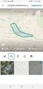 Screenshot_20200503-124336_adidas Running.jpg