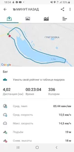 Screenshot_20200504-183438_adidas Running.webp