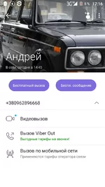 Screenshot_2020-05-08-17-16-57.jpg