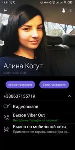 Screenshot_2020-05-13-18-51-48-268_com.viber.voip.jpg