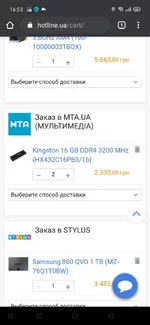 Screenshot_2020-05-16-16-53-03-52.jpg