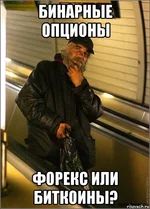 bomzh-v-metro_131393340_orig_.webp