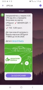 Screenshot_20200521-205326_Viber.webp