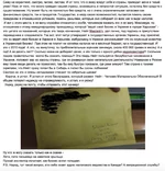  экрана 2020-05-22 в 17.05.17.webp