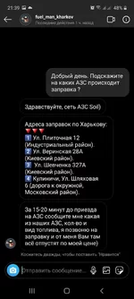 Screenshot_20200525-213919_Instagram.jpg