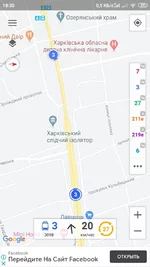 Screenshot_2020-05-28-18-30-43-396_ua.in.citybus.kharkiv.webp