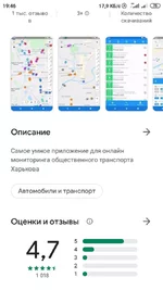 Screenshot_2020-05-28-19-46-08-345_com.android.vending.webp