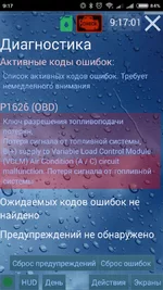 Screenshot_2020-03-07-09-17-01-891_hobdrive.android.webp