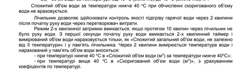 _viber_2020-05-22_16-00-44.webp