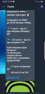 Screenshot_20200603-162223_Viber.webp
